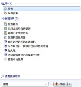 win7優(yōu)化提速寶典