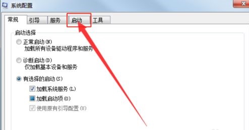 win7優(yōu)化提速寶典