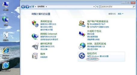 win7優(yōu)化提速寶典