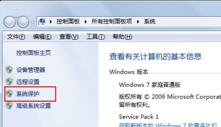 win7更改環(huán)境變量在哪