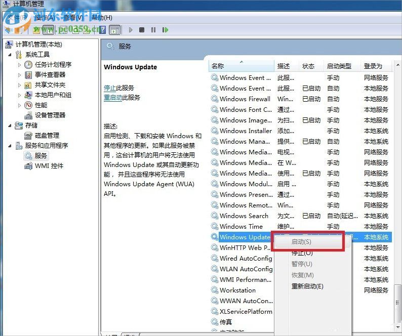 解決win7 .net framework 4.5安裝失敗“安裝時(shí)發(fā)生嚴(yán)重錯(cuò)誤”的方法