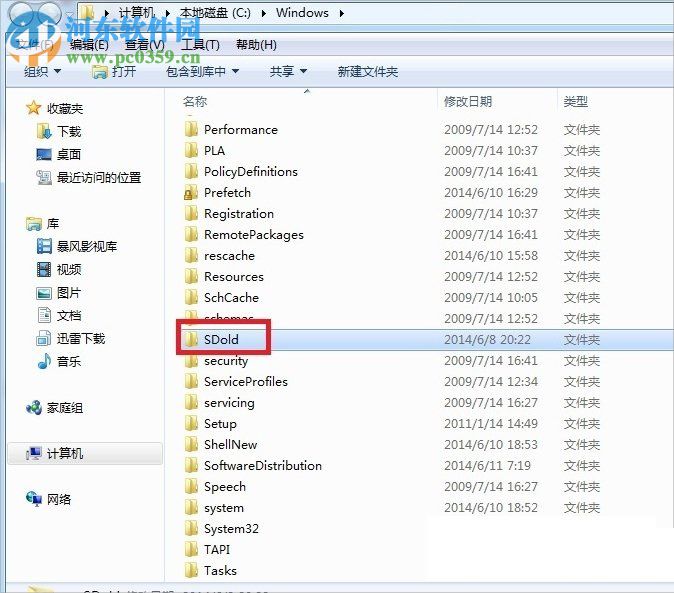解決win7 .net framework 4.5安裝失敗“安裝時(shí)發(fā)生嚴(yán)重錯(cuò)誤”的方法