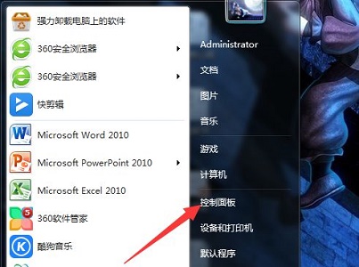 win7待機(jī)時間更改教程