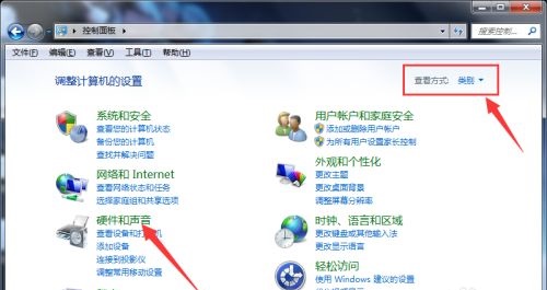 win7待機(jī)時間更改教程