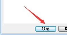 win7電腦桌面文件儲(chǔ)存路徑更改教程