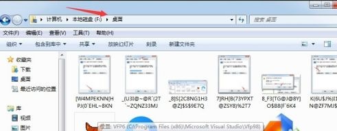 win7電腦桌面文件儲(chǔ)存路徑更改教程