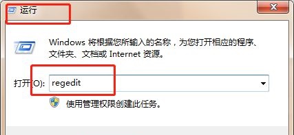 win7更改日期和時(shí)間沒(méi)反應(yīng)解決方法
