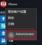 解決win10應(yīng)用商店提示“出錯(cuò)了,清單中指定了未知的布局”的方法