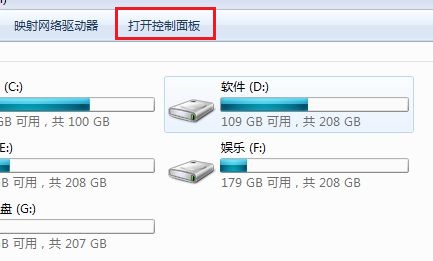 win7網(wǎng)絡(luò)類型更改教程