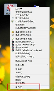 win7圖標(biāo)圖片更改教程