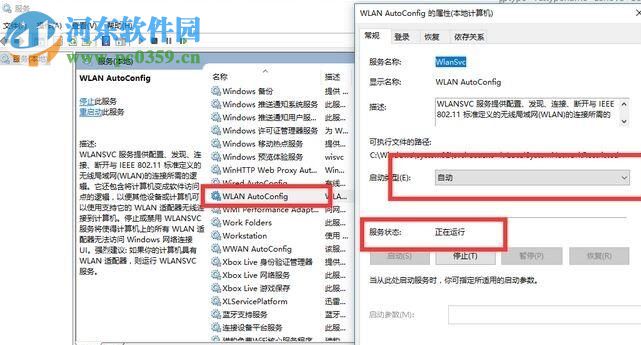 解決win10網(wǎng)絡設置中沒有以太網(wǎng)的方法