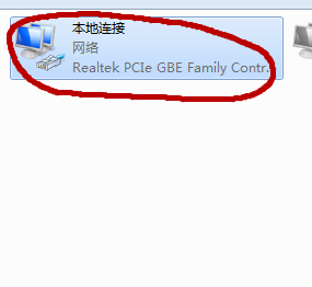 win7禁用網(wǎng)絡(luò)的方法