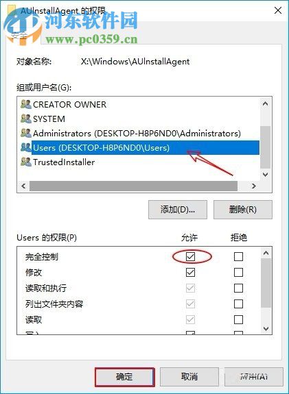 處理win10應(yīng)用商店錯(cuò)誤代碼0x80073cf9的方法