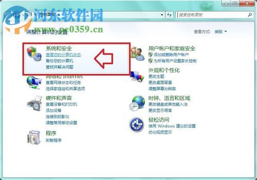 解決win7提示“Windows 無法啟動 Windows Audio 服務(wù)”的方案
