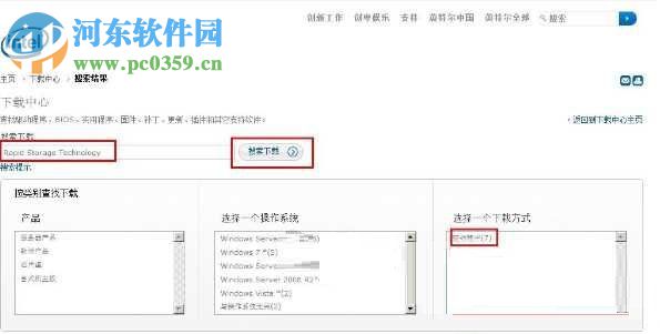 修復win7/win10出現(xiàn)iaStorA.sys藍屏的方法