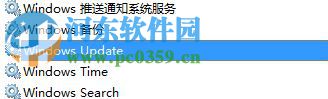 處理win10應(yīng)用商店提示“請稍等幾分鐘 ”錯(cuò)誤代碼0x80246007的方法