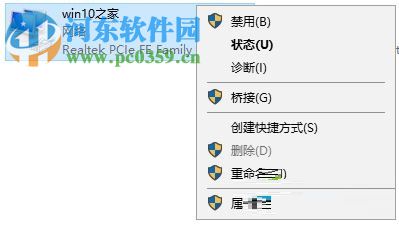 處理win10應(yīng)用商店提示“請稍等幾分鐘 ”錯(cuò)誤代碼0x80246007的方法