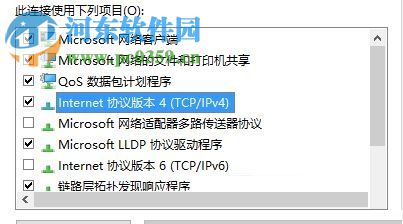 處理win10應(yīng)用商店提示“請稍等幾分鐘 ”錯(cuò)誤代碼0x80246007的方法