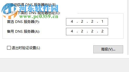 處理win10應(yīng)用商店提示“請稍等幾分鐘 ”錯(cuò)誤代碼0x80246007的方法