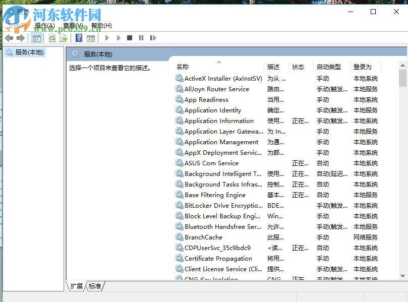 修復(fù)win7“windows無(wú)法在此計(jì)算機(jī)上設(shè)置家庭組”的兩種方法