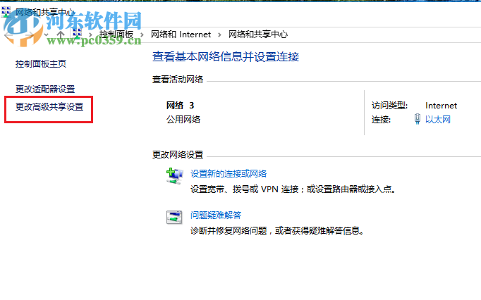 修復(fù)win7“windows無(wú)法在此計(jì)算機(jī)上設(shè)置家庭組”的兩種方法