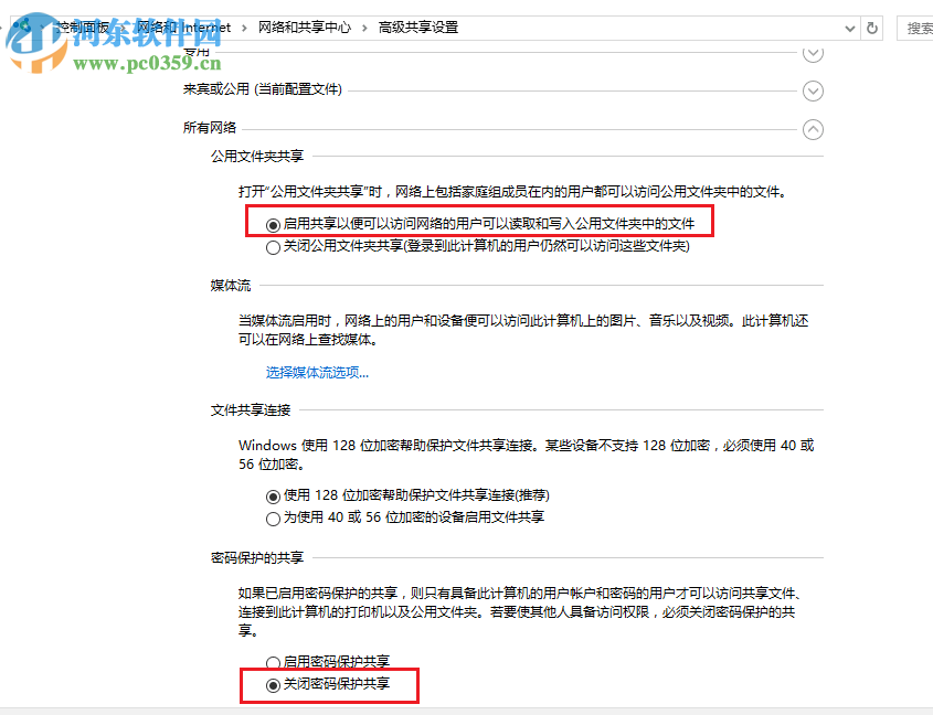 修復(fù)win7“windows無(wú)法在此計(jì)算機(jī)上設(shè)置家庭組”的兩種方法