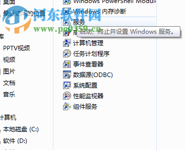 修復(fù)win7“windows無(wú)法在此計(jì)算機(jī)上設(shè)置家庭組”的兩種方法