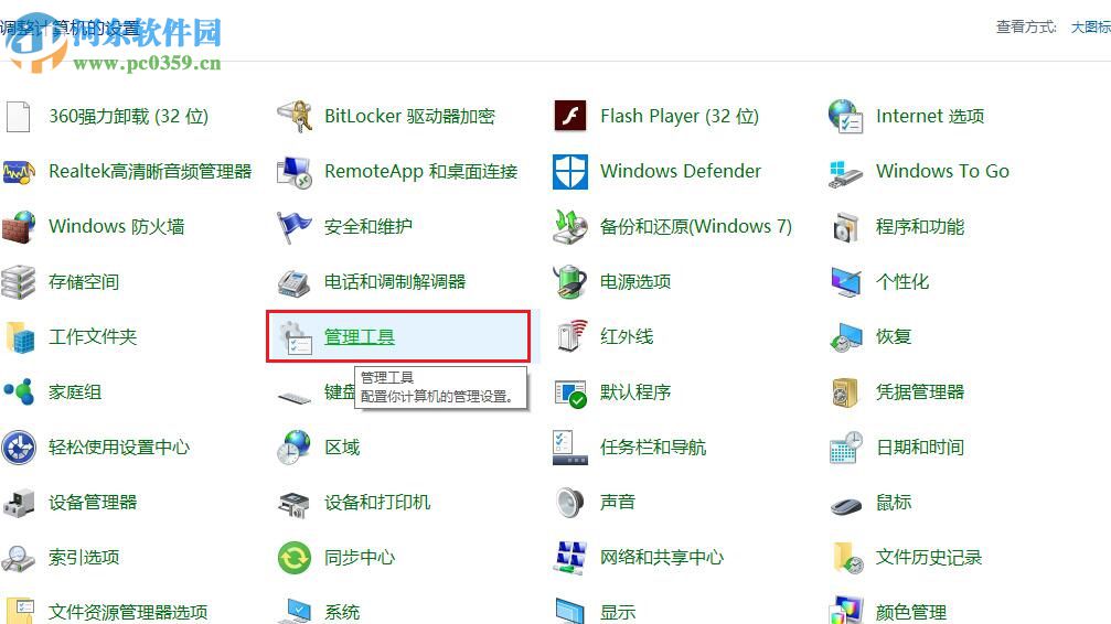 修復(fù)win7“windows無(wú)法在此計(jì)算機(jī)上設(shè)置家庭組”的兩種方法