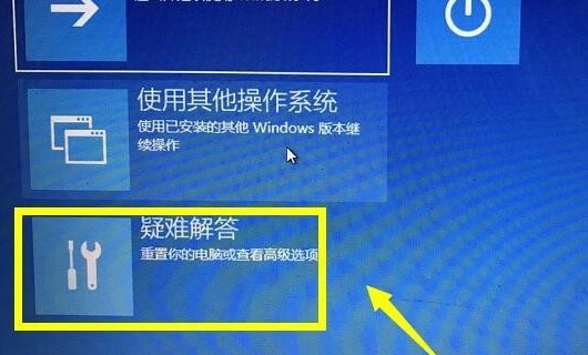win10怎么關閉數(shù)字簽名