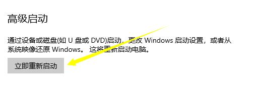 win10怎么關閉數(shù)字簽名
