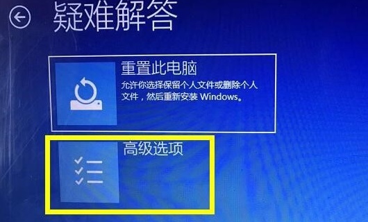 win10怎么關閉數(shù)字簽名