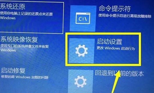 win10怎么關閉數(shù)字簽名