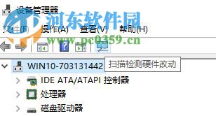 修復(fù)win10相機(jī)打不開并提示0xA00F4244(0x8007000E)的方法