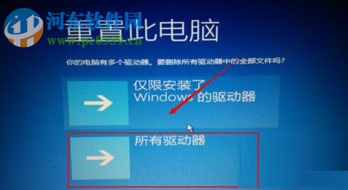 解決win10自動(dòng)修復(fù)無(wú)法修復(fù)你的電腦的方法