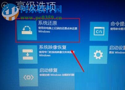 解決win10自動(dòng)修復(fù)無(wú)法修復(fù)你的電腦的方法