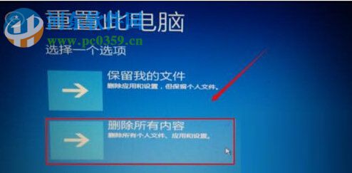 解決win10自動(dòng)修復(fù)無(wú)法修復(fù)你的電腦的方法