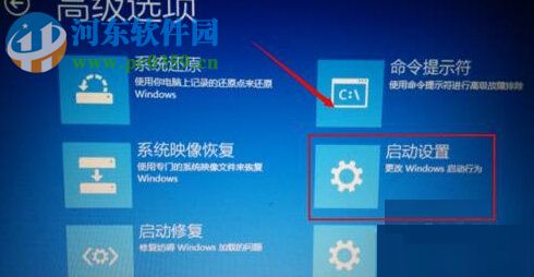 解決win10自動(dòng)修復(fù)無(wú)法修復(fù)你的電腦的方法