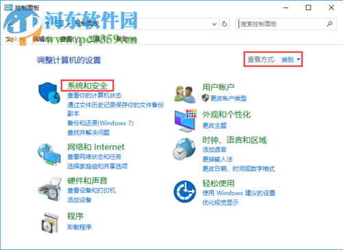 解決Win10更新后打開(kāi)軟件彈出用戶賬戶控制界面的方法