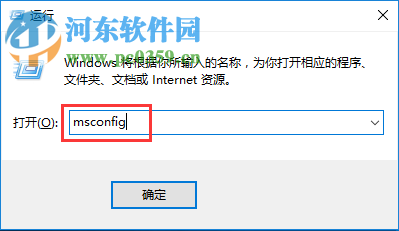 解決Win10更新后打開(kāi)軟件彈出用戶賬戶控制界面的方法