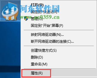 解決Win10更新后打開(kāi)軟件彈出用戶賬戶控制界面的方法
