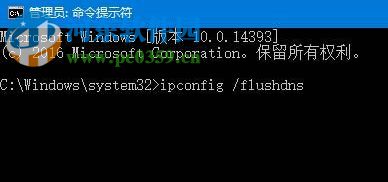 處理win10提示“windows無法自動檢測此網(wǎng)絡的代理設置”的方法