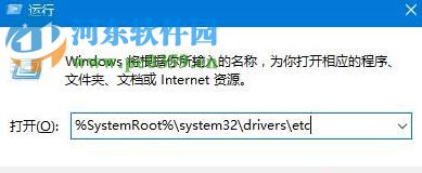 處理win10提示“windows無法自動檢測此網(wǎng)絡的代理設置”的方法