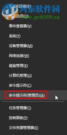 處理win10提示“windows無法自動檢測此網(wǎng)絡的代理設置”的方法