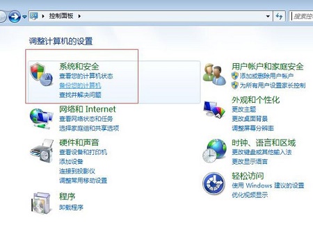 臺式機win7怎么調(diào)節(jié)亮度