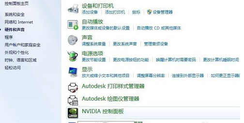 臺式機win7怎么調(diào)節(jié)亮度
