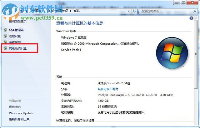win7遠(yuǎn)程登錄不用輸密碼的方法
