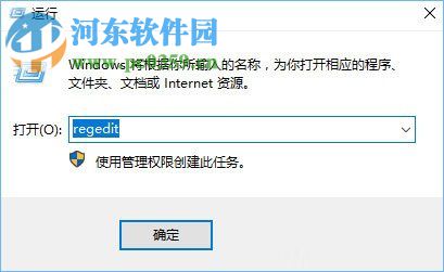 win10中的conime.exe是什么進(jìn)程?解決conime.exe刪不掉的方法