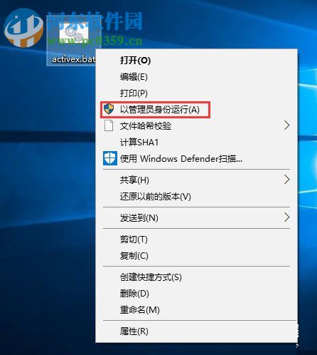 解決Win10無(wú)法運(yùn)行軟件并提示“activex部件不能創(chuàng)建對(duì)象 429”的方法