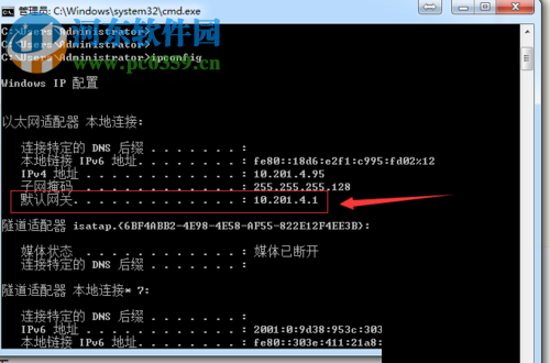 win7寬帶連接提示錯誤815的分析與解決方法