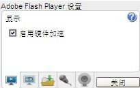 win7全屏播放視頻時畫面卡住的解決方法